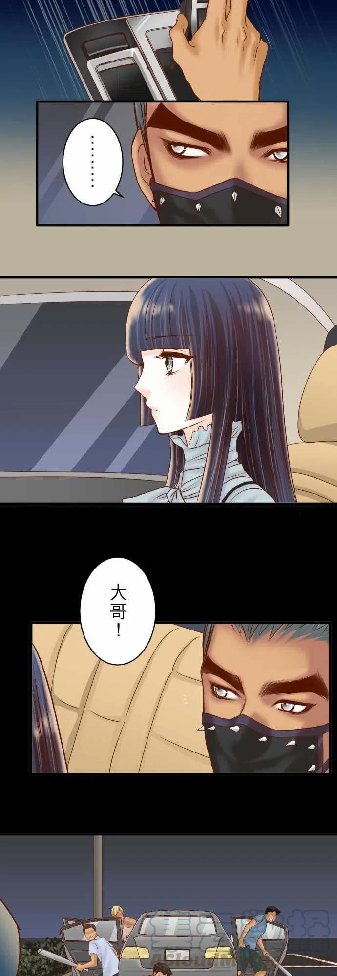 第四章衔尾蛇160突袭3
