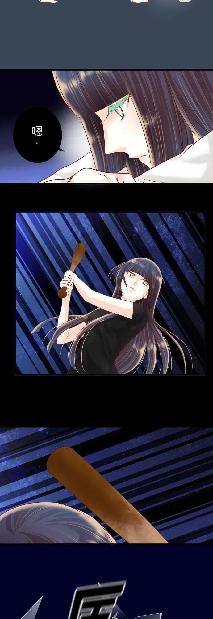 第四章衔尾蛇144-carrion2