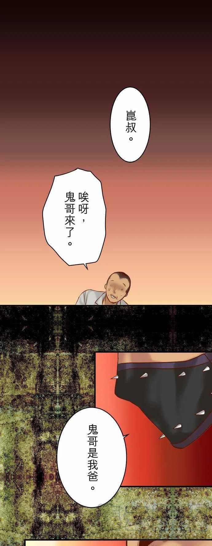 第三章狼群69 退却0