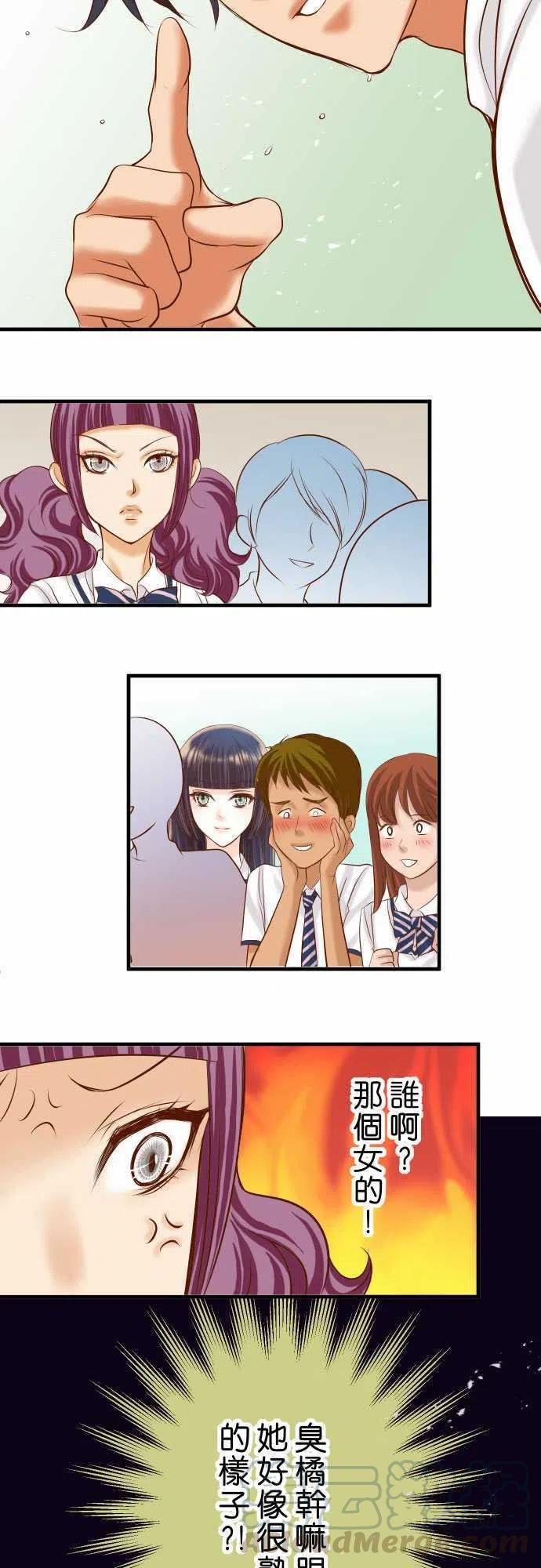 第三章狼群77 评估3