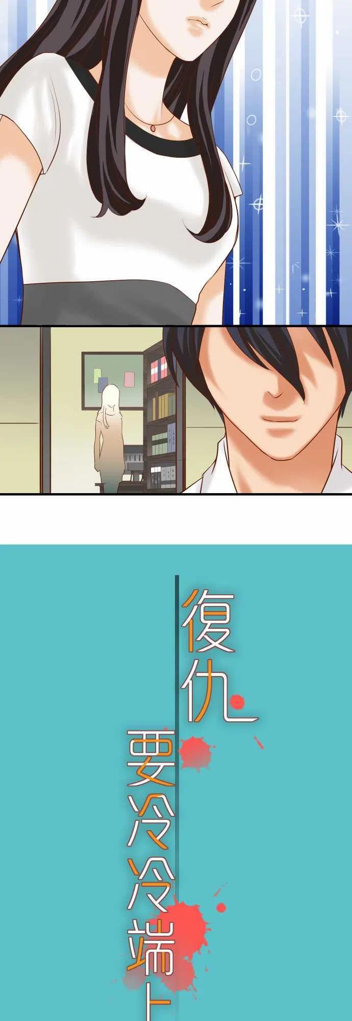第四章衔尾蛇110-办法4
