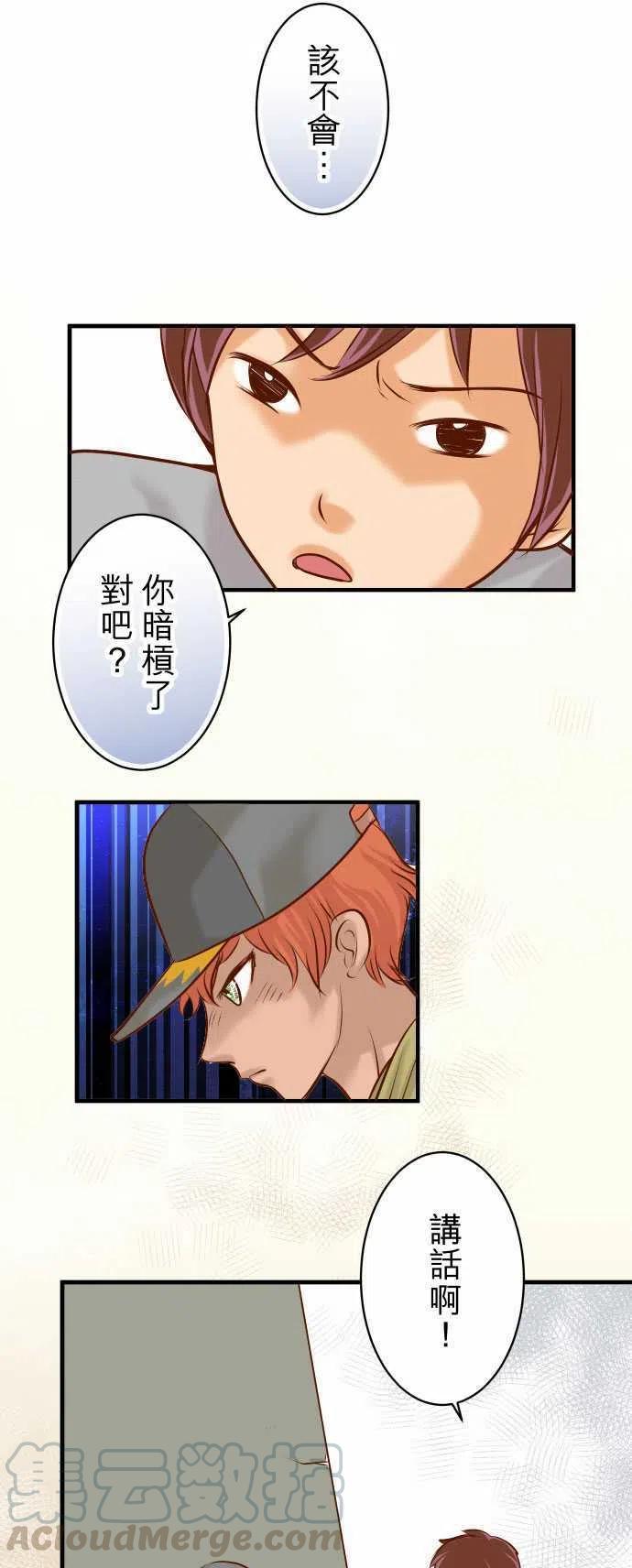 第三章狼群53 强食0