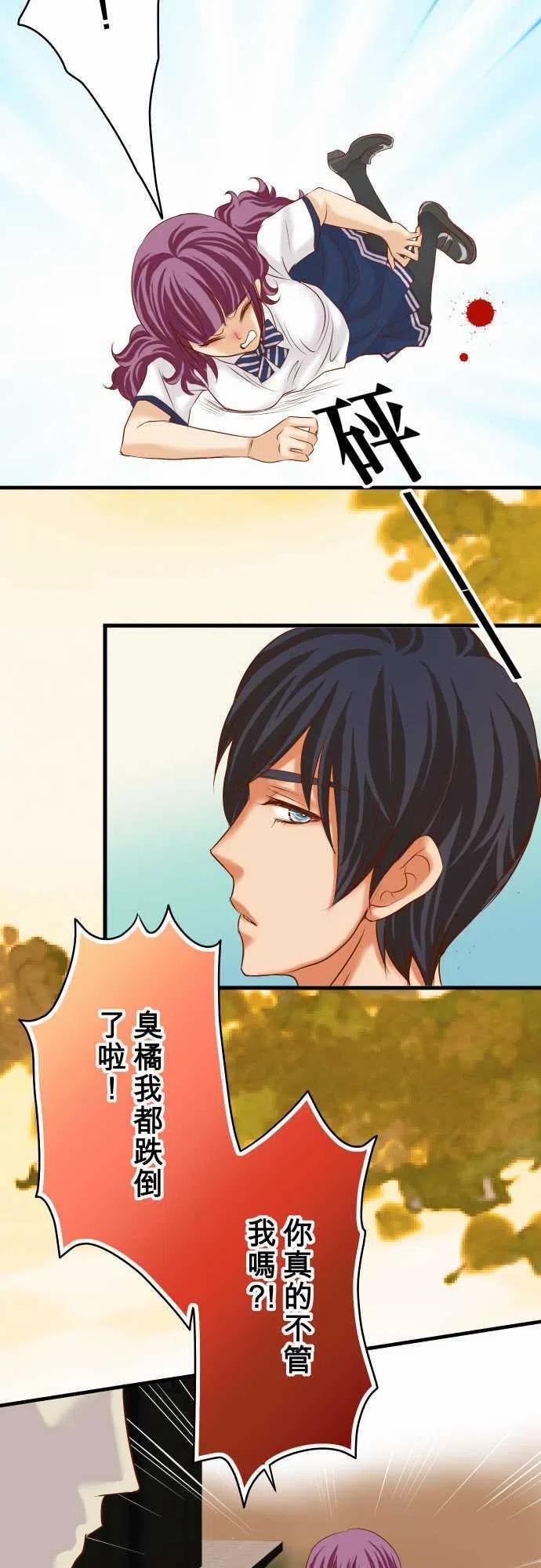 第三章狼群85 知彼2