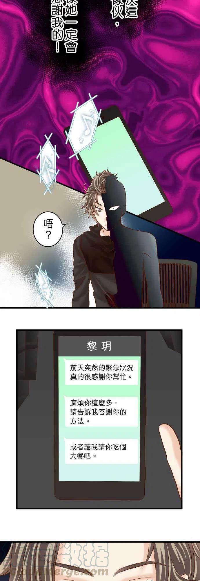 第四章衔尾蛇165行动3