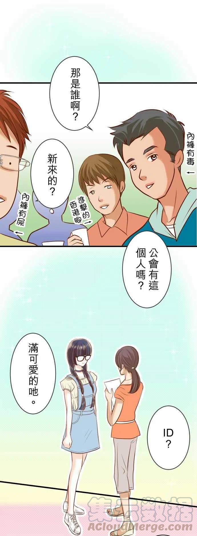 第三章狼群54 Bluemoon0