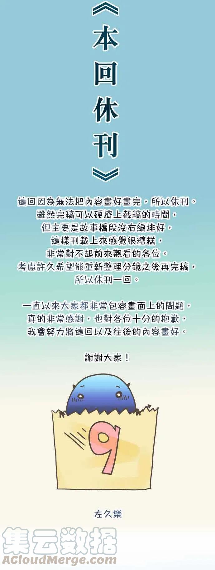 20180108休刊话0