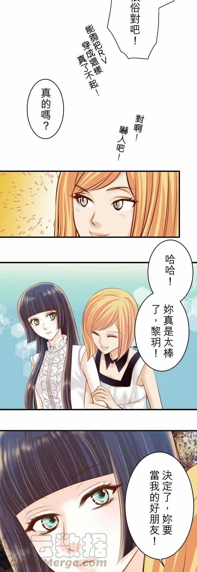 第三章狼群74 虚实1