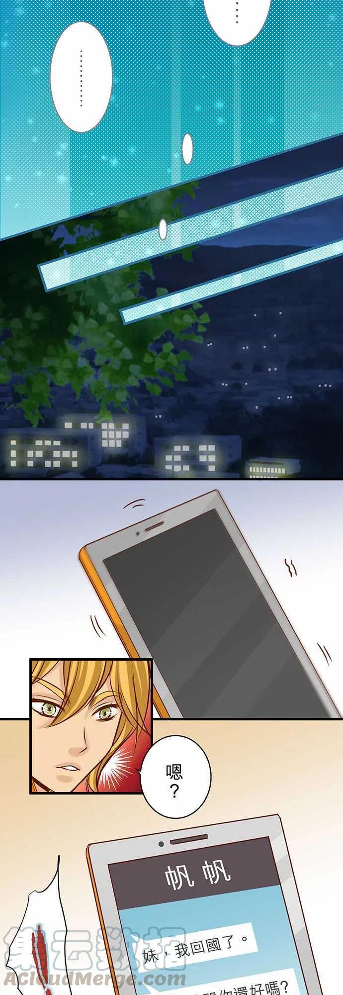 第四章衔尾蛇99 深渊4