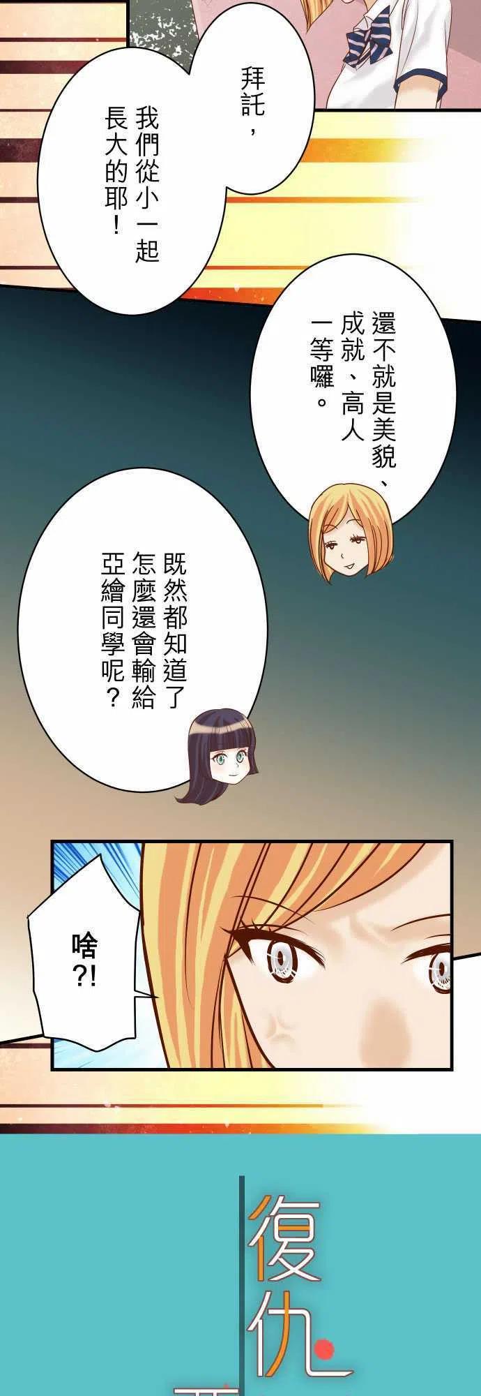 第四章衔尾蛇98 攻防4