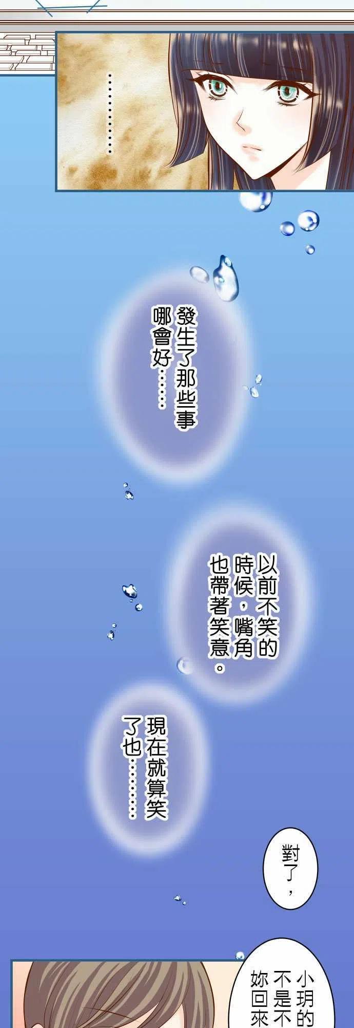 第三章狼群42 hurt1