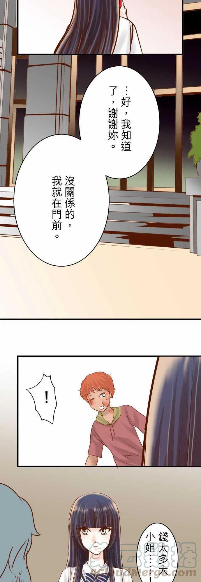 第三章狼群79 意料1