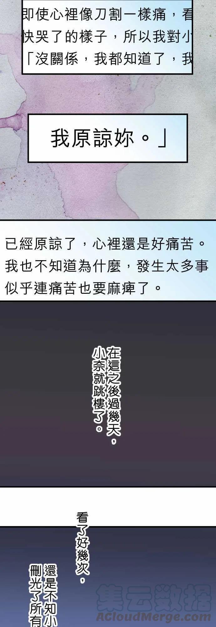 第三章狼群23 装扮4