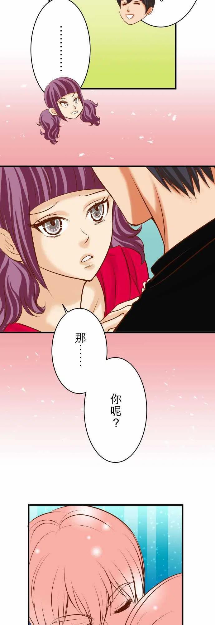 第三章狼群78 怀疑2