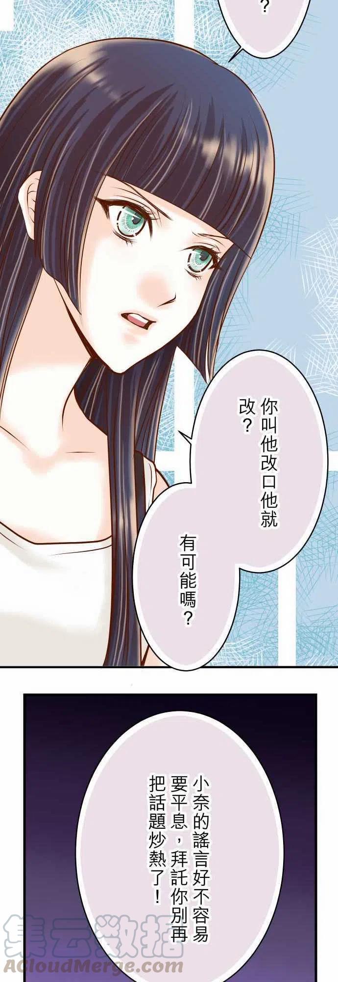 第二章初击08 后悔4