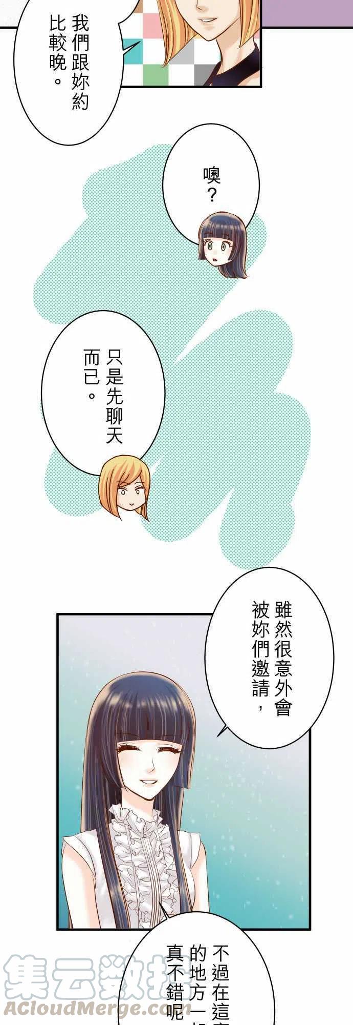 第三章狼群73 试探3