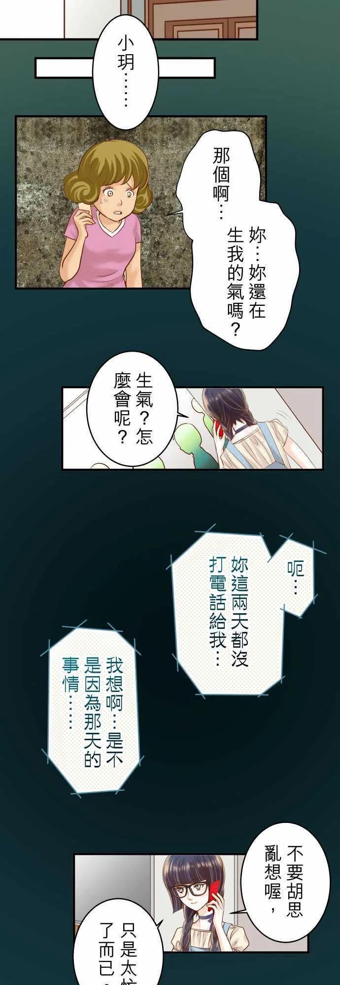 第三章狼群57 委蛇1