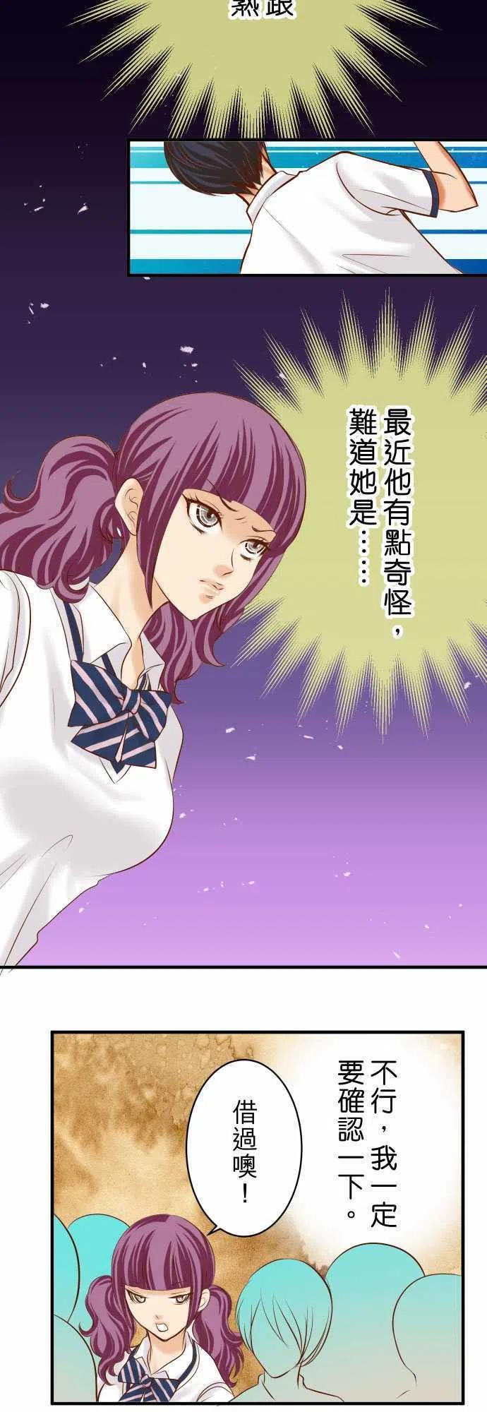 第三章狼群77 评估4