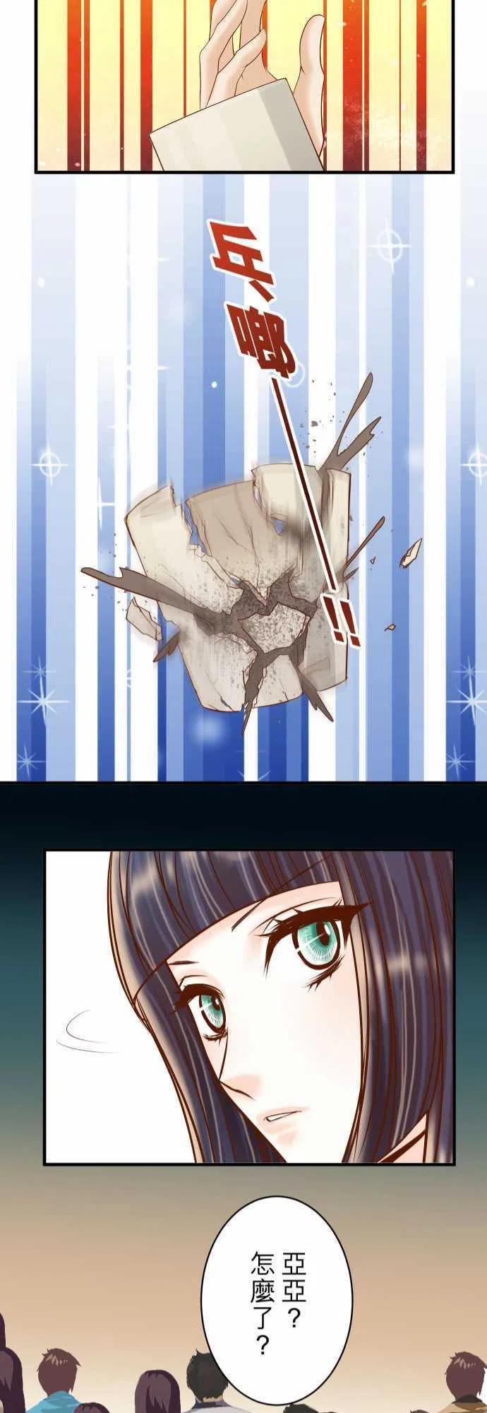 第四章衔尾蛇123-陷阱0