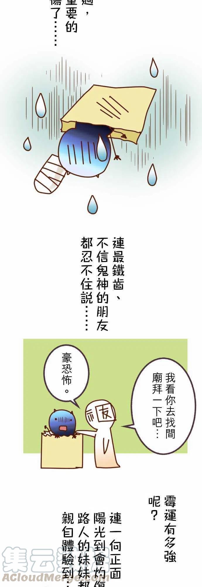 休刊话24