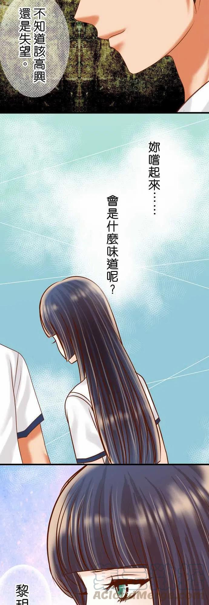 第四章衔尾蛇90 taste4