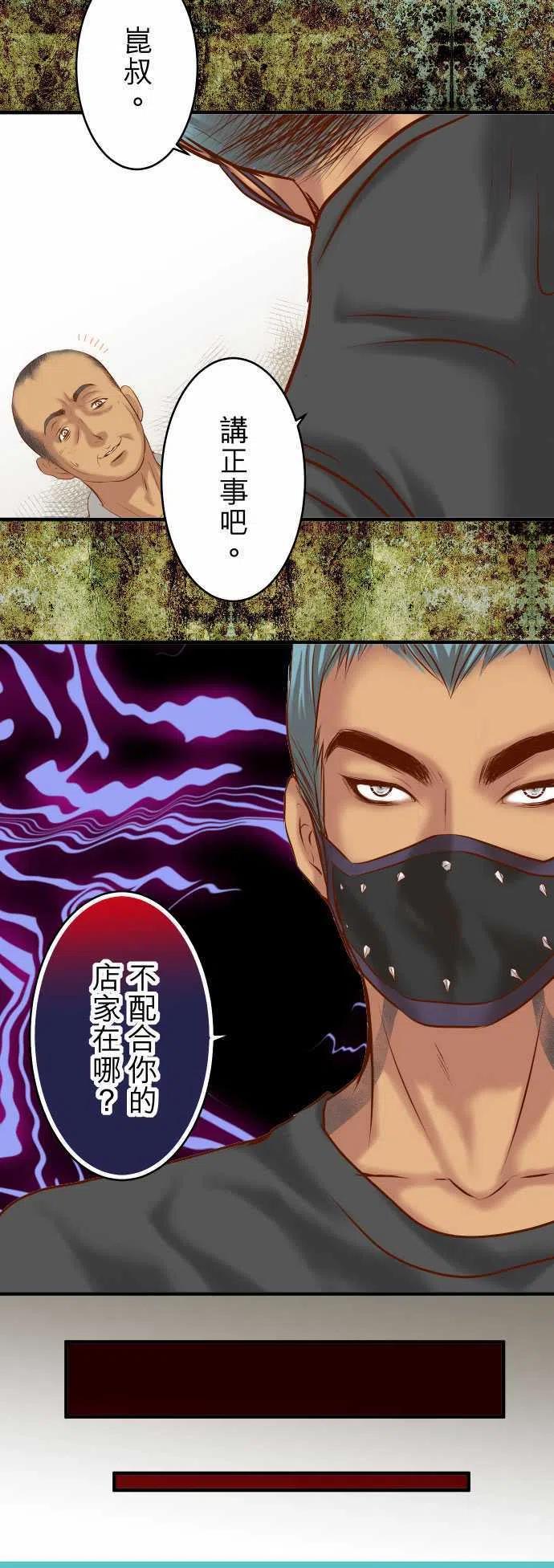 第三章狼群69 退却2