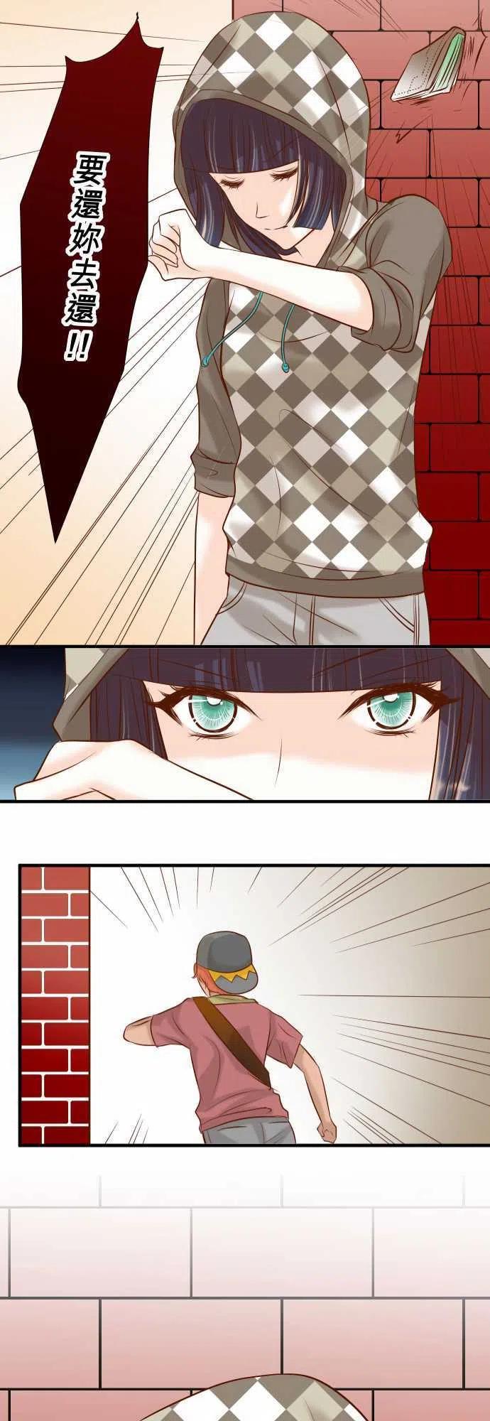 第三章狼群19 变数3