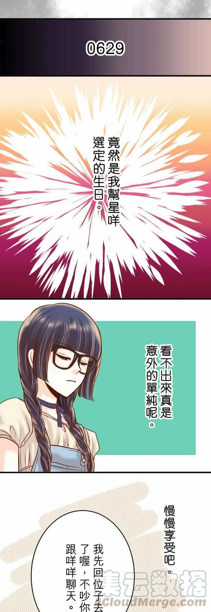 第三章狼群56 伪装4