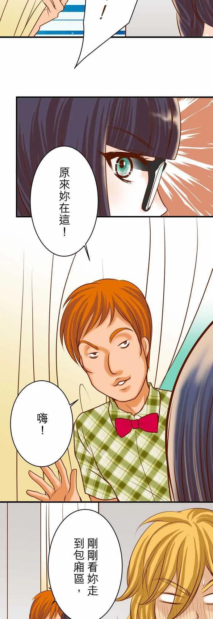第三章狼群54 Bluemoon2