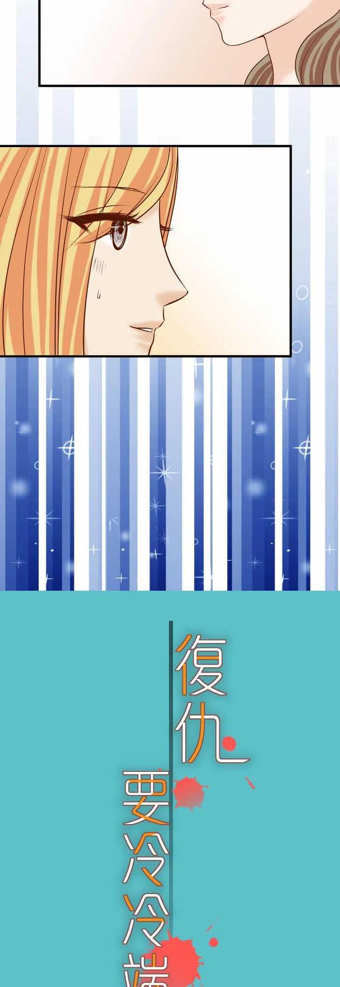 第四章衔尾蛇157寻求1