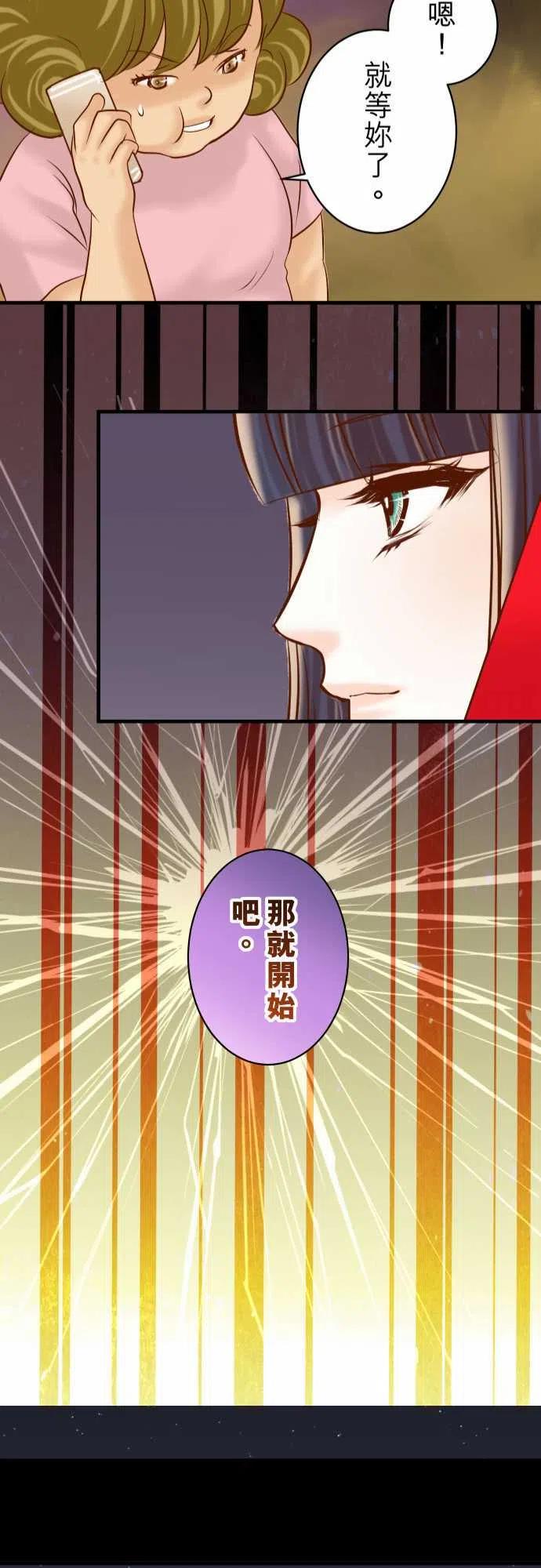 第四章衔尾蛇164准备2