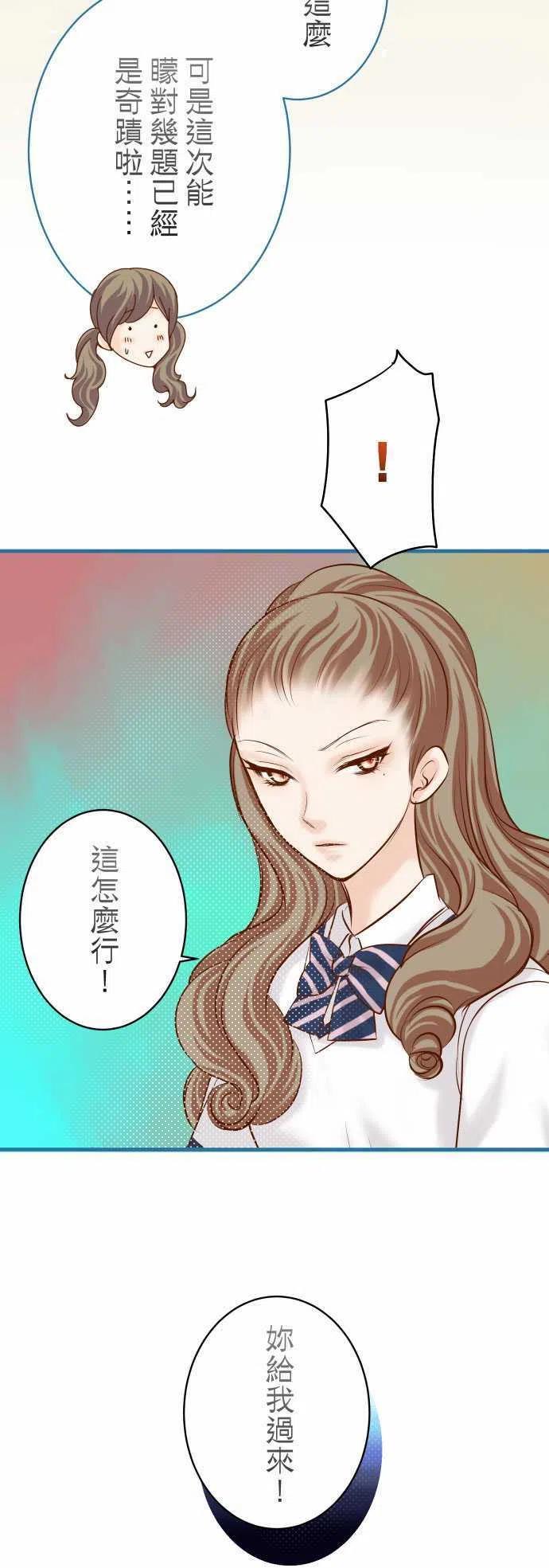 第四章衔尾蛇138-曾经2
