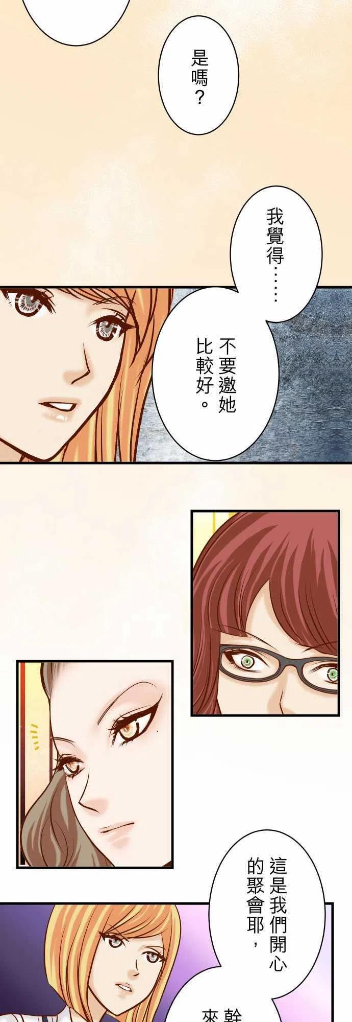 第三章狼群87 好胜1
