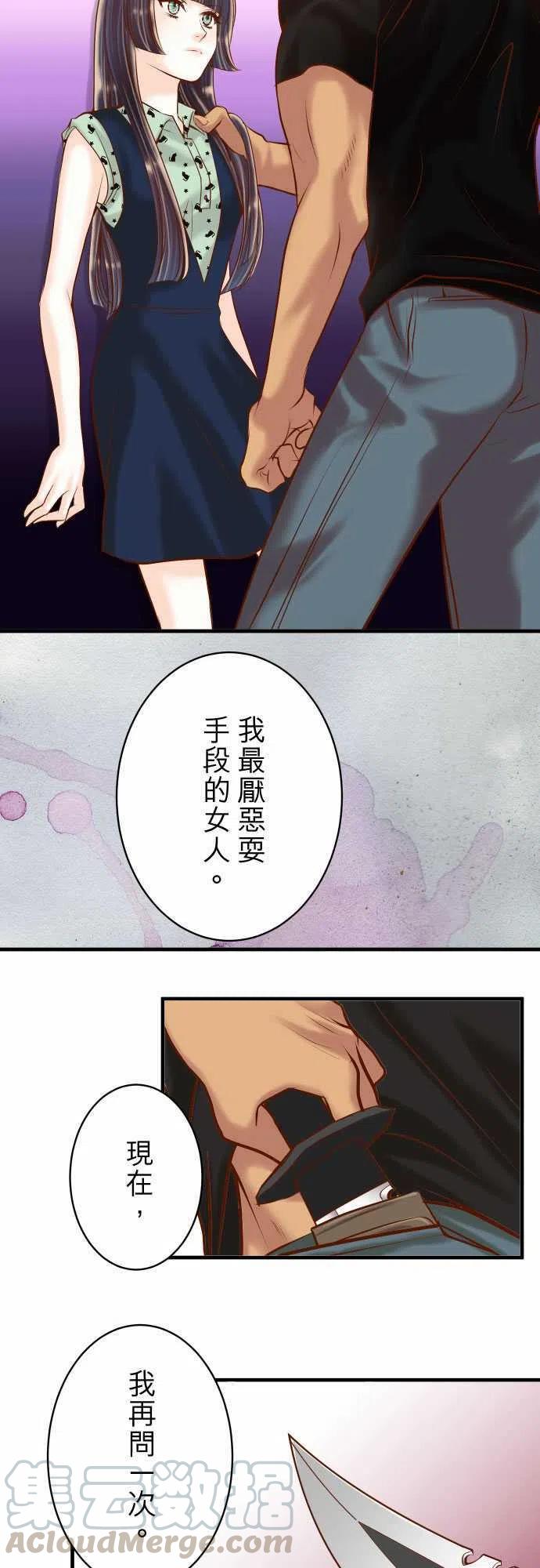 第三章狼群50 威吓1