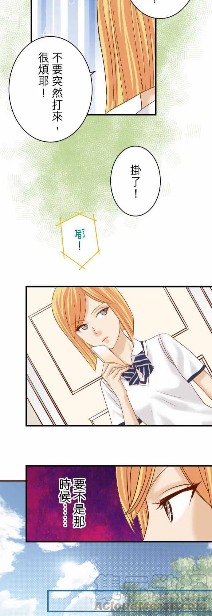 第四章衔尾蛇115-认识1