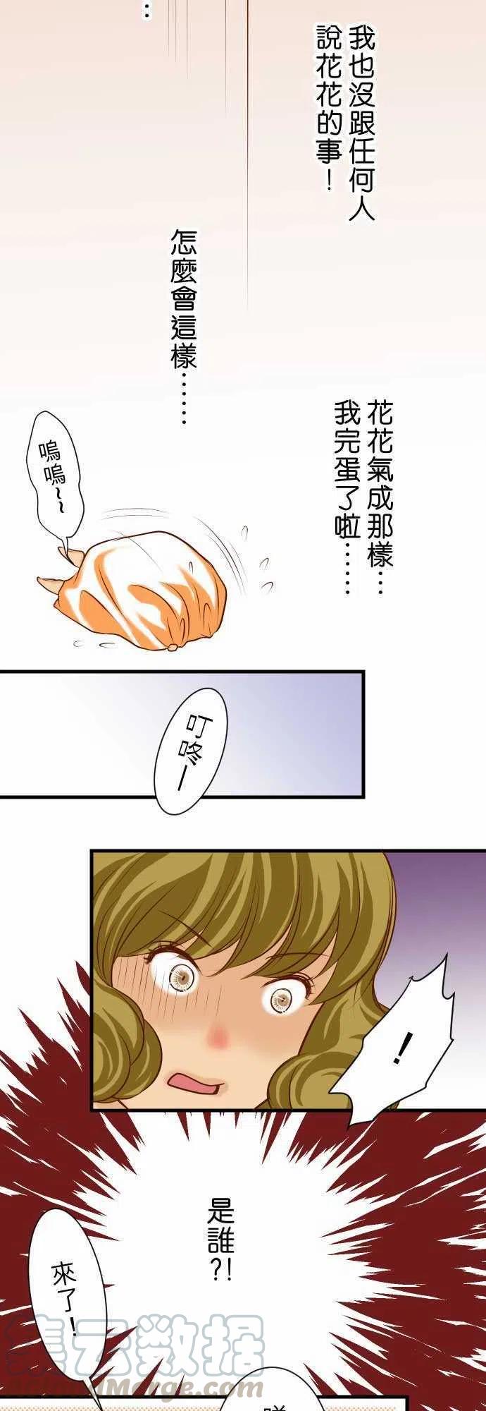 第二章初击11 一个4