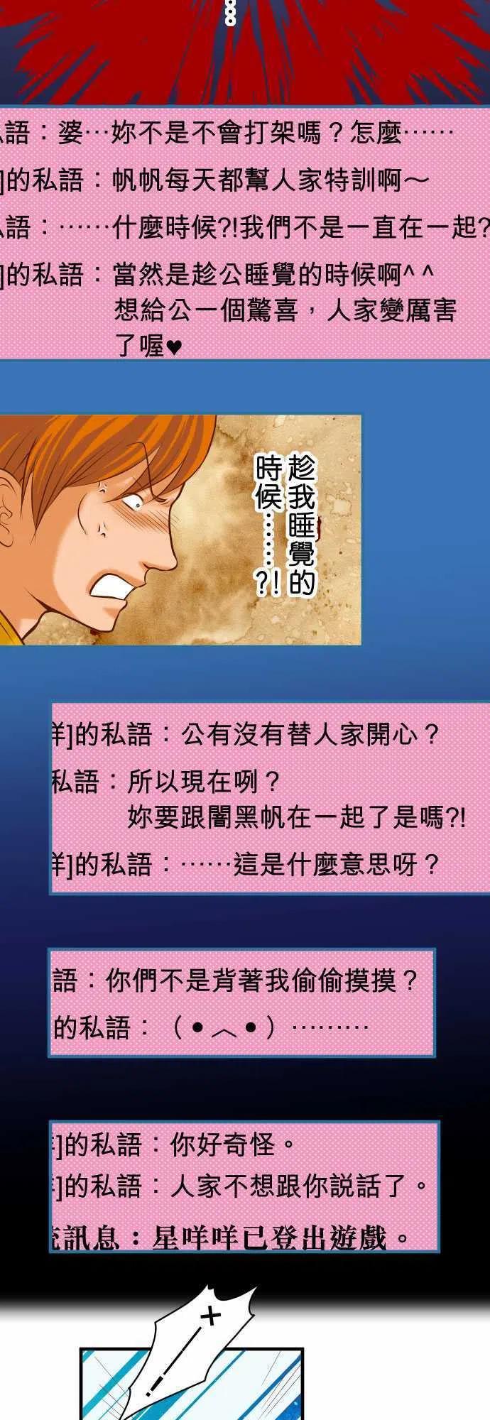 第三章狼群45 社团1