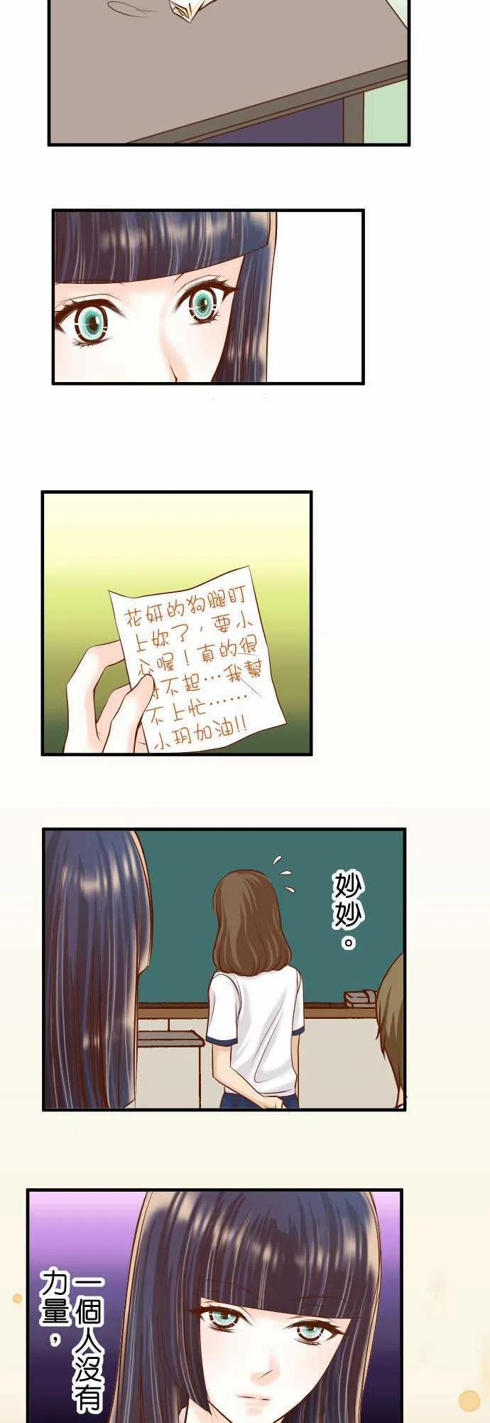 第三章狼群42 hurt3