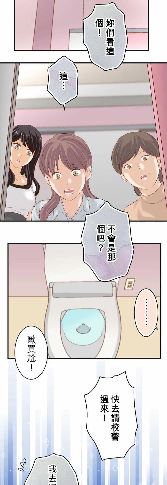 第四章衔尾蛇195-牵制0