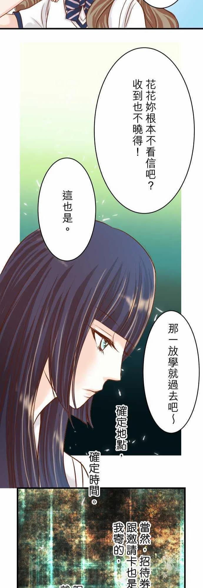 第二章初击05 确认2