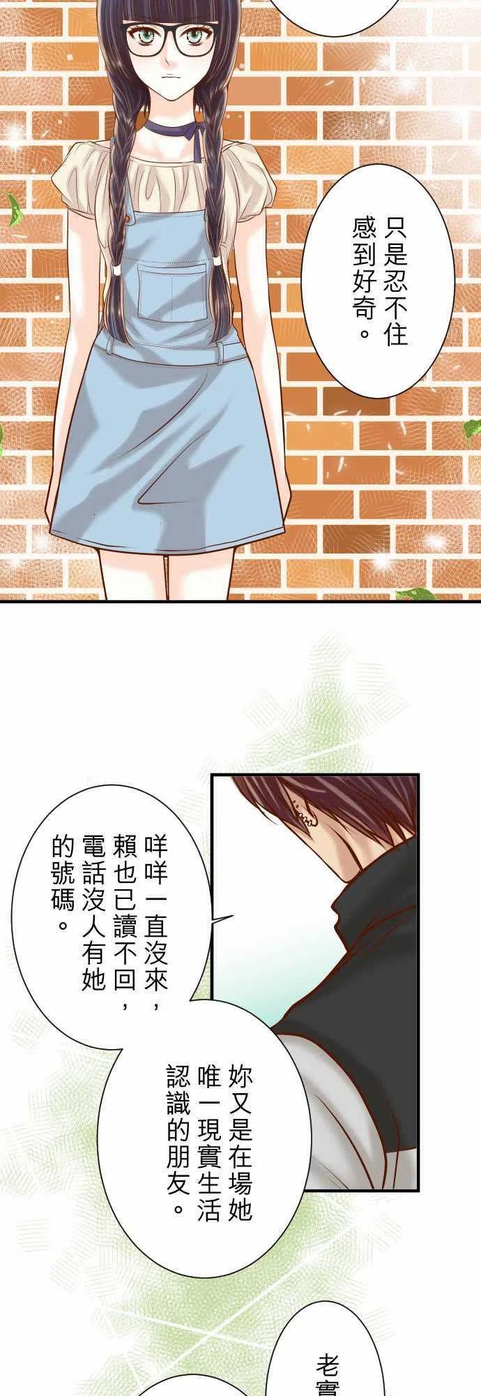 第三章狼群56 伪装4