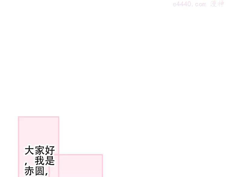 第64话 嗜血青渊国二皇子4