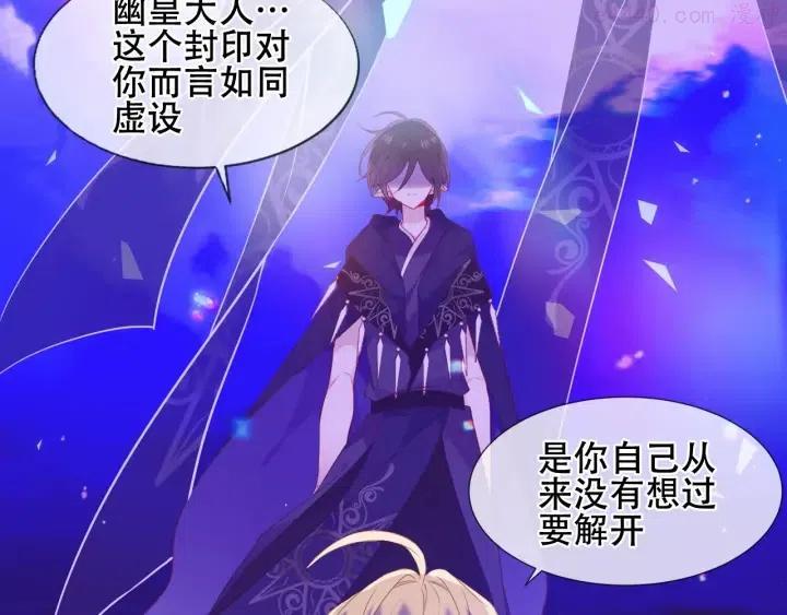 幽皇与黄龙中2