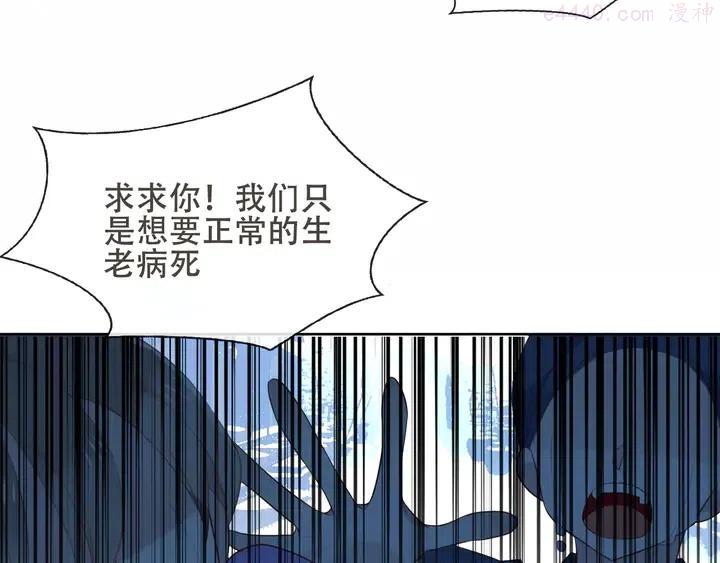 第129话 瞬逝的希望4