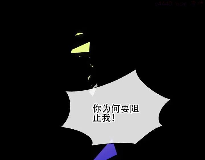 第125话 第一次的禁忌2