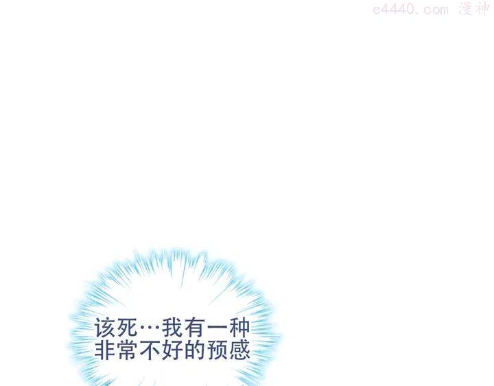 第121话 魔界入口4