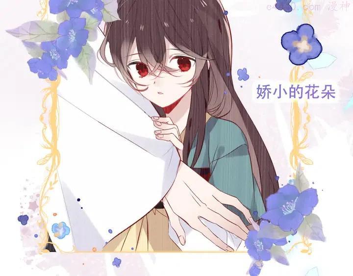 第121话 魔界入口3