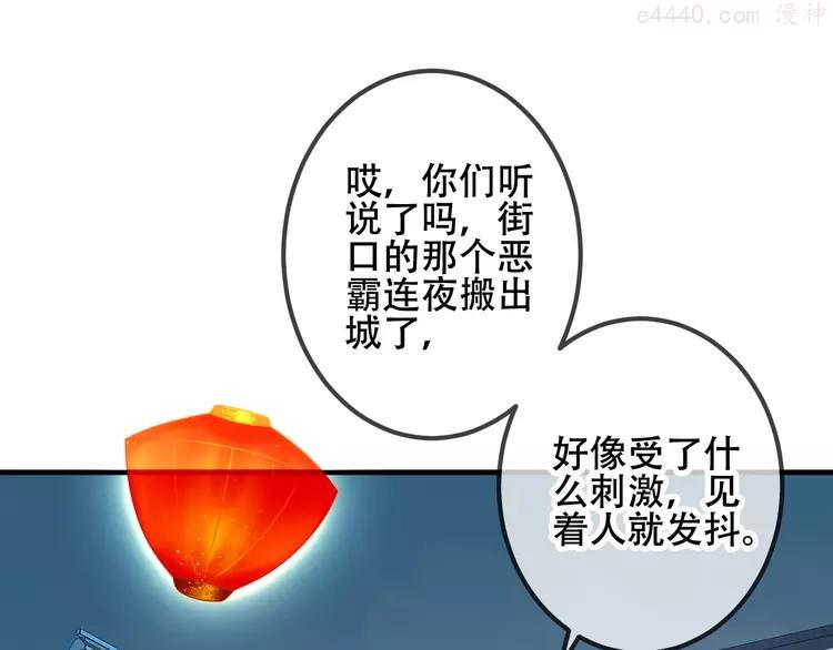 第36话 狂热的崇拜4