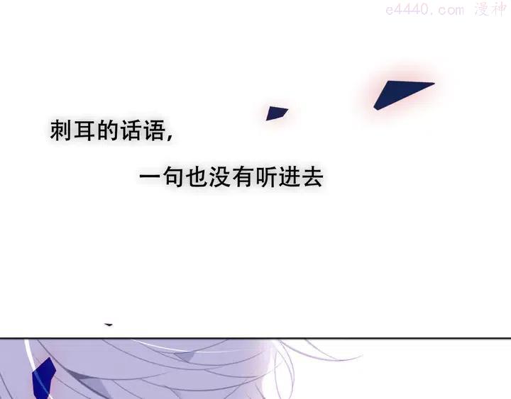 第127话 悸动2