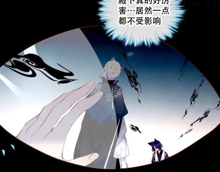 第138话 同类0