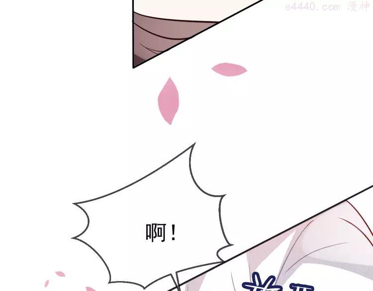 第19话 让我好好看着你4